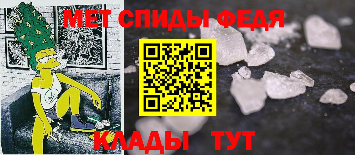АМФ Premium Курчатов