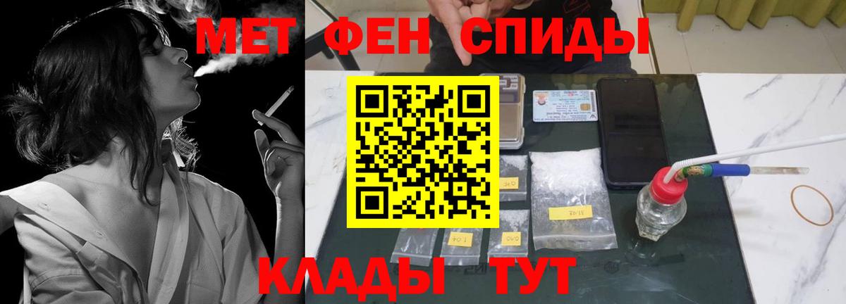 Курчатов  Amphetamine Premium  Вход с VPN 