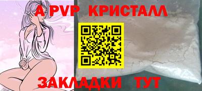амф Канаш