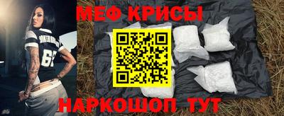 скорость mdpv Камышлов