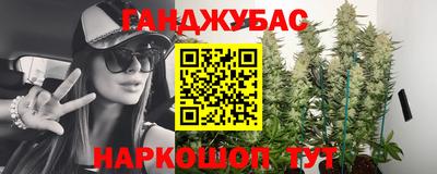 экстази Ипатово