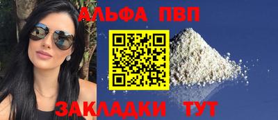 крисы Ирбит
