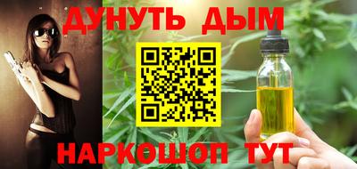 дистиллят марихуана Кандалакша