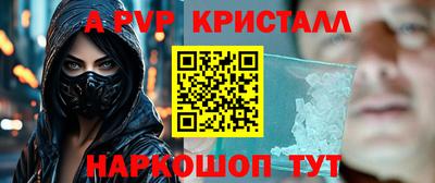 экстази Ипатово
