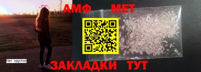 крисы Ирбит