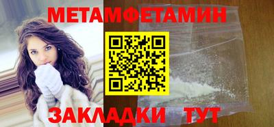 экстази Ипатово
