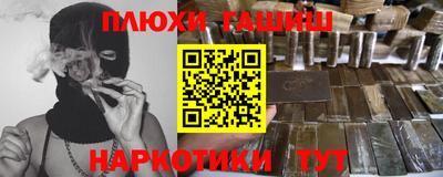 дистиллят марихуана Кандалакша