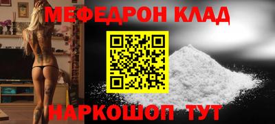 экстази Ипатово