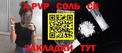 скорость mdpv Камышлов