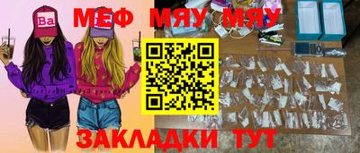 скорость mdpv Камышлов