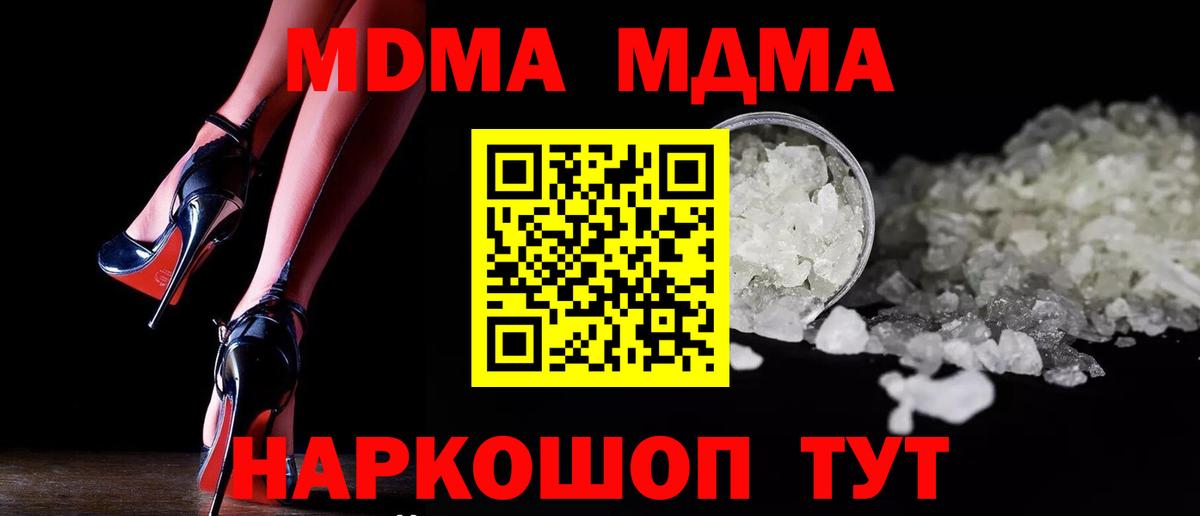 Канабис  ГАШИШ  Вход с VPN  Курчатов  МЕФ   КОКАИН 