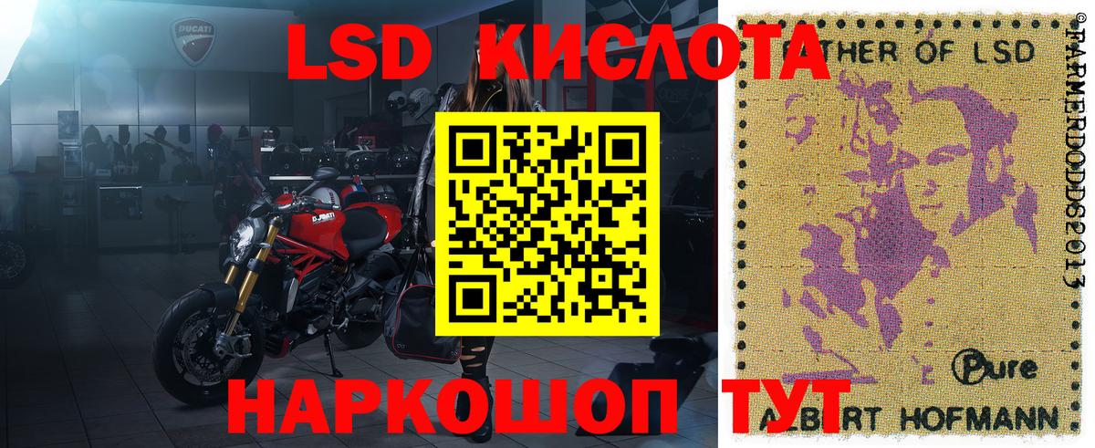 Наркотические марки 1,8мг Курчатов