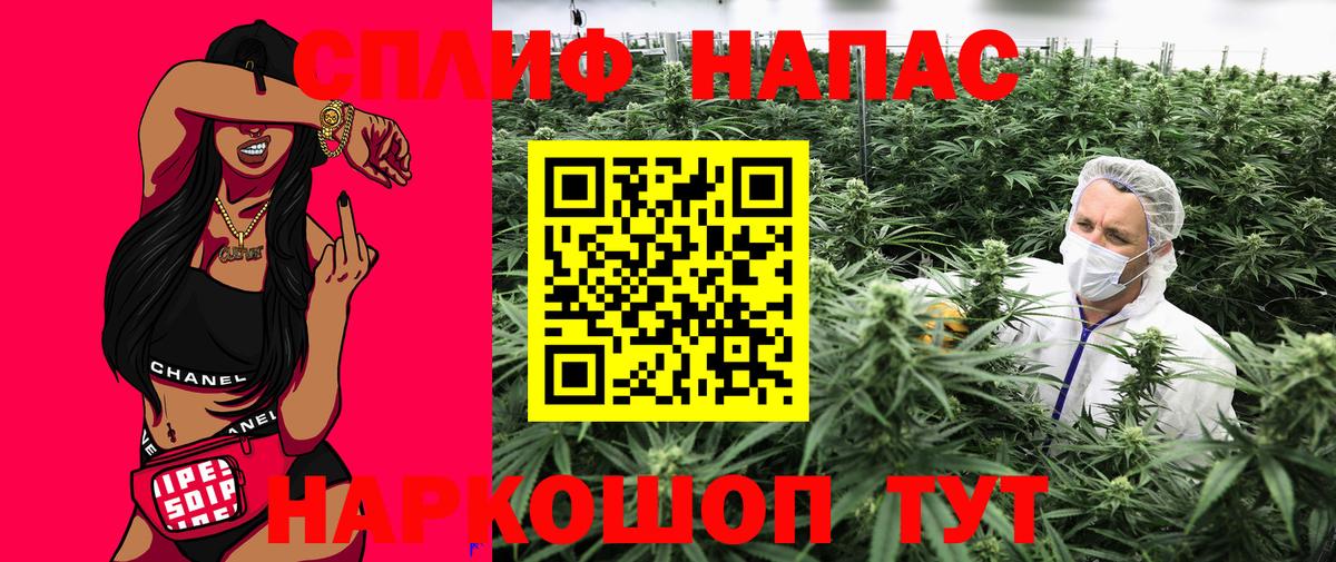 Бошки Шишки AK-47  МАРИХУАНА сатива  Вход с VPN  Конопля Bruce Banner  Курчатов 